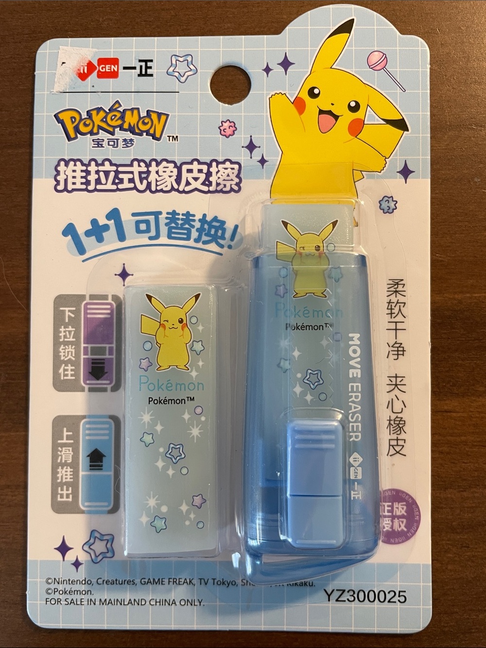 Pokémon Notebook Set - Picture 4 of 4
